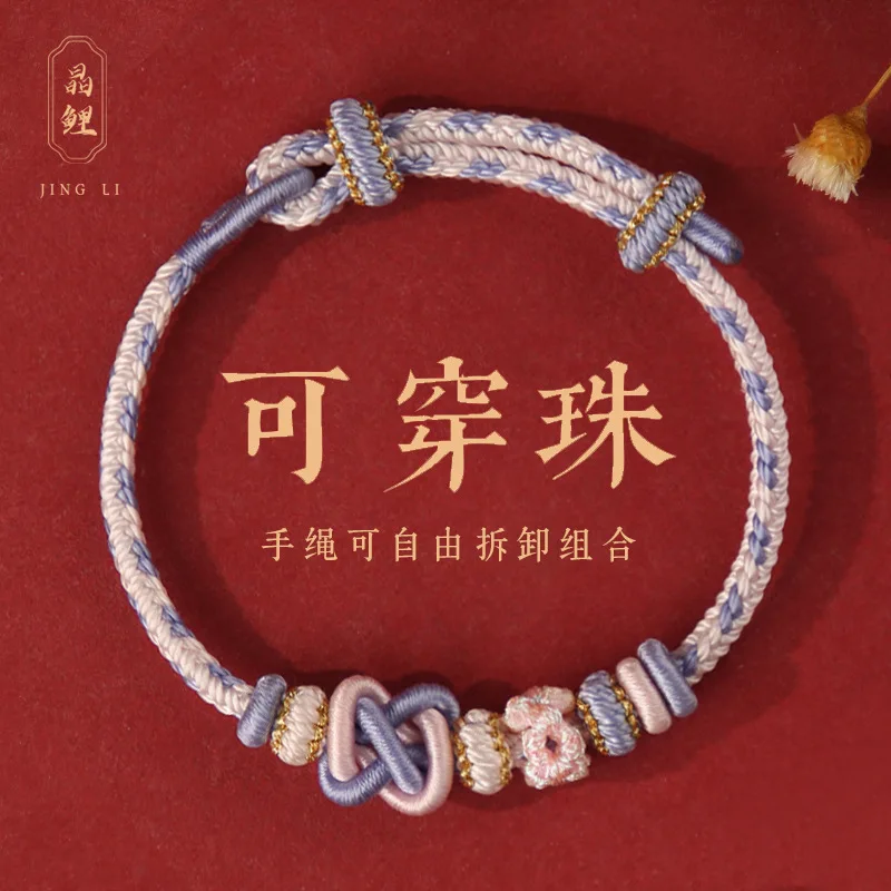 Toggle Clasp Gold - 2026 DIY ラッキーストリングブレスレット ビーズ付き ゴールド 手織り